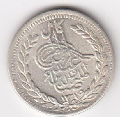 Beschrijving: 1 Rupee  